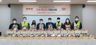 경남에너지, 건강 에너지 지원사업 봉사활동 진행