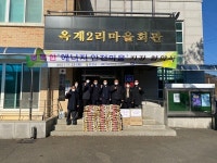 다온에너지경영컨설팅 | 가스안전公 국내 첫 '에너지안전마을' 지정…ESG경영 박차