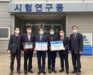 가스안전公, 부설기관 안전보건경영시스템 인증 획득