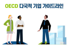 산업부, 인니 팜유농장 OECD 가이드라인 이의신청사건 종결