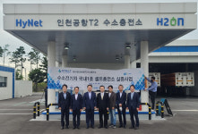하이넷, 인천공항T2 수소충전소 셀프충전 실증 시작
