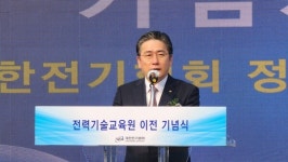 전기협회 부설 전력기술교육원, 양주 시대 개막