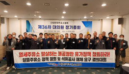 주유소協, 불공정한 알뜰정책 철회하라! 
