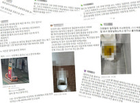 주유소 화장실 개방 의무화에 ×뭍은 변기는 치워봤나?   