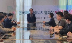 제이씨케미칼 이종응 대표 바이오에너지협회 회장 취임