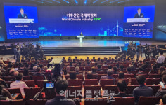 국내외 500여 기후환경기업, 부산에 모였다!
