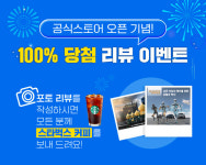 에쓰-오일토탈에너지스윤활유, 공식 온라인 쇼핑몰 오픈