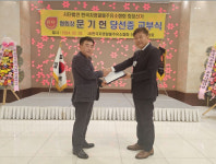 알뜰주유소協, 6대 회장에 전주현대알뜰 문기헌 대표 당선