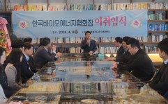 바이오에너지협회 회장에 제이씨케미칼 서유현 전무 취임