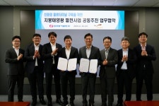 동서발전·로젠, 지붕태양광발전 공동추진…친환경 물류터미널 구축