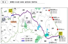 하남시 어깃장에 국가전력망 핵심사업 무기한 지연…수도권 전력공급 악영향
