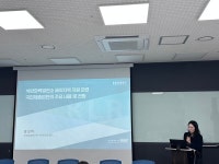 법제연구원, 석탄화력 폐쇄 따른 지역경제 현안 해소방안 모색