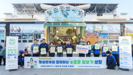 월성원자력본부, 바이바이플라스틱 캠페인 시행