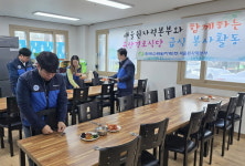 새울원자력본부, 온산 경로식당 급식 봉사활동에 노-사 합심