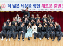 린나이, 자양고등학교 학생활동 지원하며 세대공감 확대