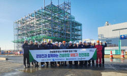 중부발전, 해빙기 안전사고 예방 위해 전 사업소 집중관리 돌입