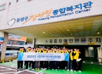 한전원자력연료, 2025년도 입사 신입직원들 봉사활동 전개