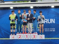 도시가스 온런 in 광주, 성황리 마무리… 참가비 전액 기부