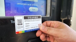 LPG도 셀프충전…액화석유가스법 통과로 올 하반기 본격 시행