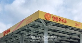 [분석 : 2025년 영업주유소 201곳 줄고 알뜰 역대 최대, 명암 엇갈려]