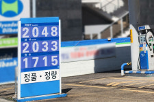 7차 석유 최고가격 ℓ당 150원 인하…주유소 판매가 1800원대 전망