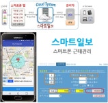 서울시 50억 원 이상 건설공사에 전자인력관리제 의무 도입