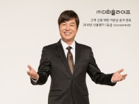 상조회사 더피플라이프, 자본금 15억원으로 증자