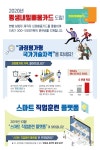 신기술 훈련·내일배움카드 확대..직업능력개발 혁신 개편나서