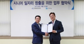 제이비컴, 시니어 일자리 창출 나서..올해 노인일자리 110개 목표