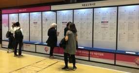 [분석] 공공기관, 재정건전성 악화에도 일자리 늘리기 남발