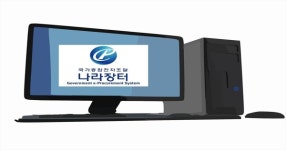 [이슈]중소기업 외면하는 조달청, 개인용컴퓨터 옵션계약 추진