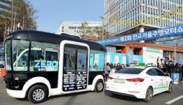 전국 최초 자율주행 빅데이터 센터 개소