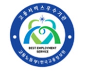 효플러스, 2019년도 고용서비스 우수기관 재인증 받아