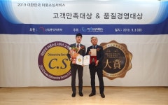 티오에스코리아, 현장중심 스피드경영으로 고객사 사로잡다