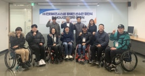 인터비즈시스템, 장애인럭비단 창단으로 보여준 기업의 사회적 책임