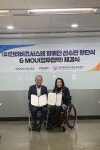 인터비즈시스템, 장애인럭비단 창단으로 보여준 기업의 사회적 책임