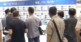 생활 속 거리두기 시행 맞춰 노인일자리 사업 기지개