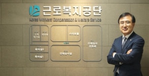 호우 피해 특별재난지역 산재보험료 즉각 지원