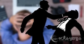 응급구조사직원 폭행 사망 신세계911 밀린임금도 3억 넘어