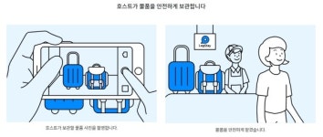 블루웨일컴퍼니·히얼위고, 도심 거점 마이크로 물류 허브 구축 협약