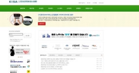한국HR서비스산업협회, 소통과 단합으로 HR서비스기업 성장 이끌어