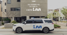 [채용정보] 아이엠택시, 정규직 드라이버 지니 2000명 모집