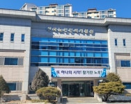메이크인, 한국노인인력개발원에서 시니어일자리창출 교육