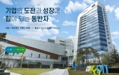 [공기업채용정보] 신용보증기금, 상반기 신입직원 67명 채용