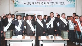 한림수협 만원의 창조로 협동조합 가치 실현 앞장