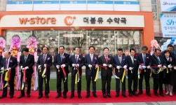 대형기선저인망수협 서울 첫 점포 압구정점 개점