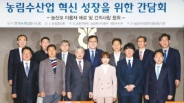 Sh수협은행, 농림수산업자신용보증기금 개선 통해 수산인 지원강화