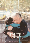 수협 문화마당 영화