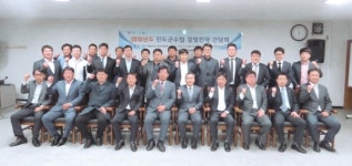 진도군수협 어업인 위한 편익위주 개선 요청