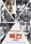 수협 문화마당 영화